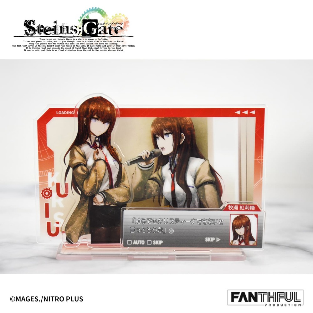 《命運石之門STEINS;GATE》壓克力立牌 [牧瀬紅莉栖]
