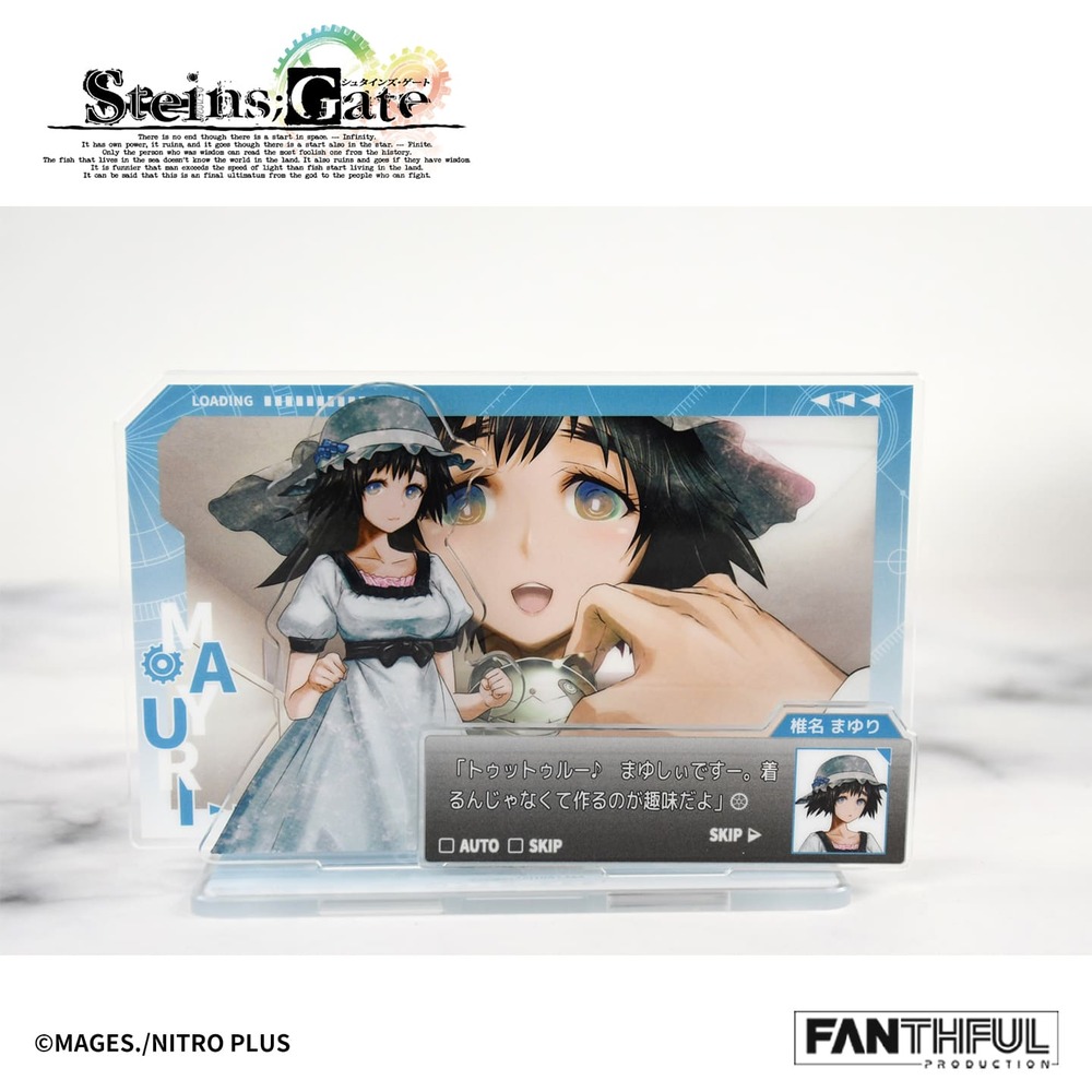 《命運石之門STEINS;GATE》壓克力立牌 [椎名真由理]