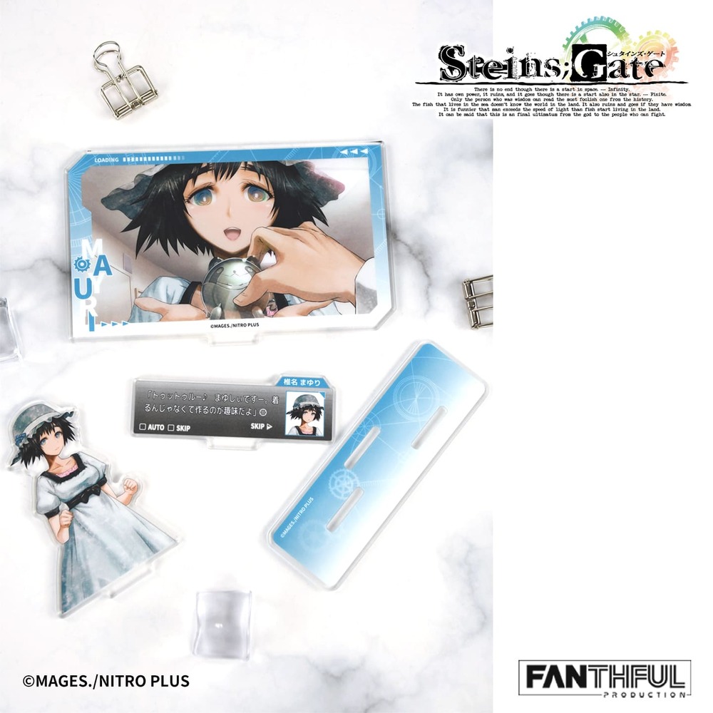《命運石之門STEINS;GATE》壓克力立牌 [椎名真由理]
