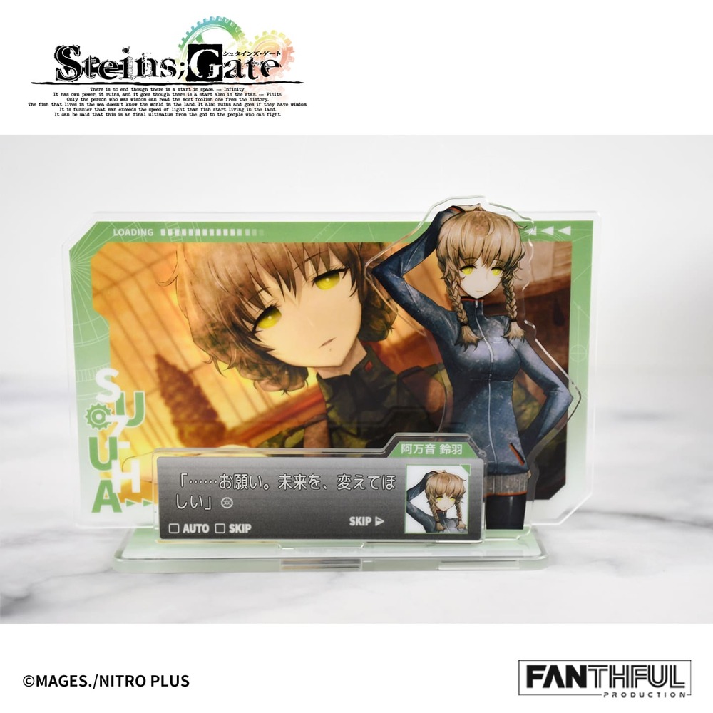 《命運石之門STEINS;GATE》壓克力立牌 [阿萬音鈴羽]