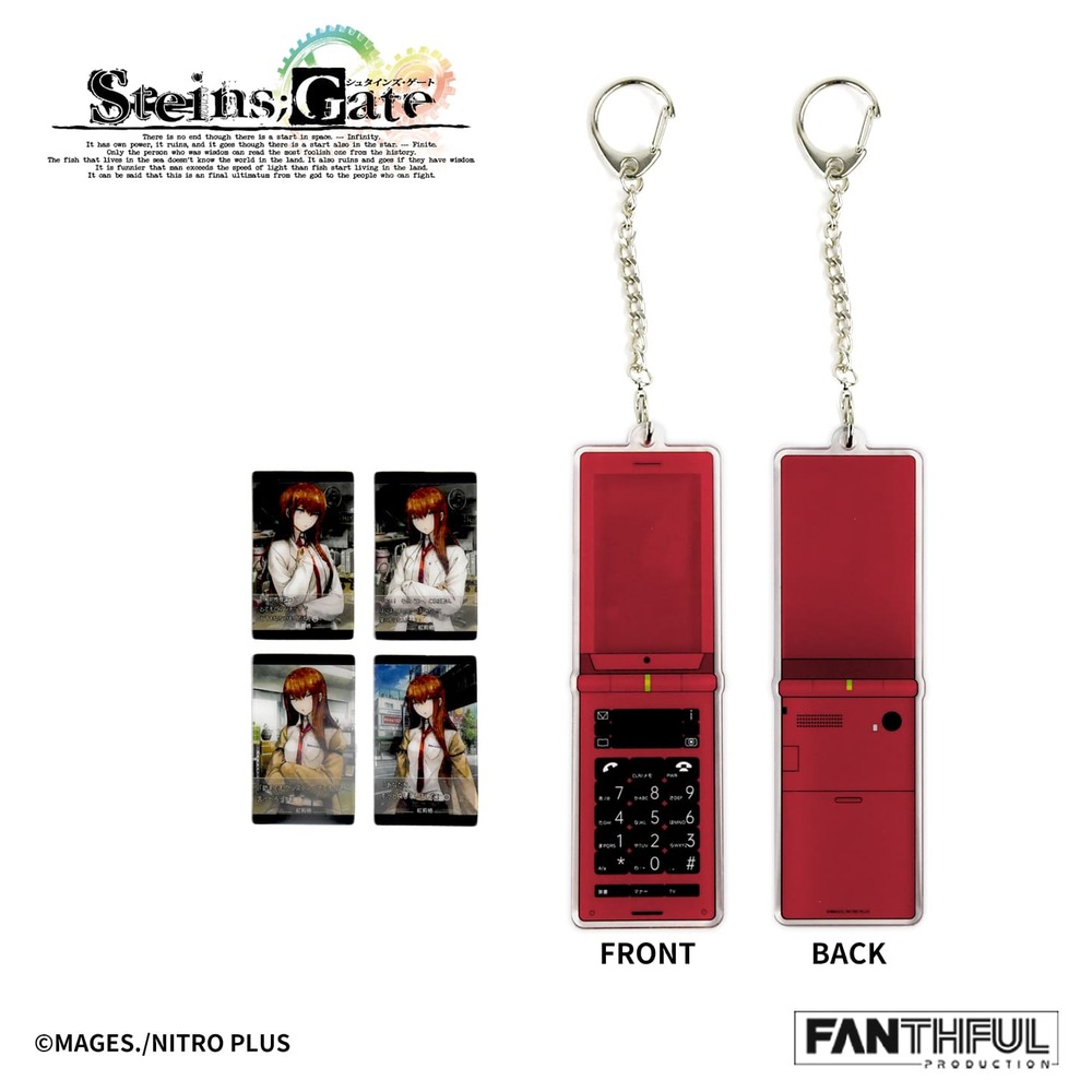 《命運石之門STEINS;GATE》手機造型壓克力吊飾 [牧瀬紅莉栖]