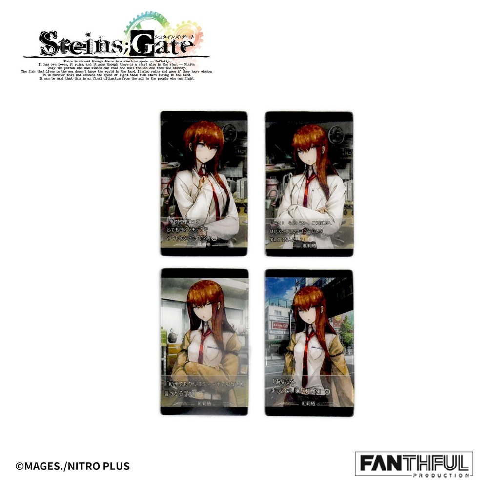 《命運石之門STEINS;GATE》手機造型壓克力吊飾 [牧瀬紅莉栖]