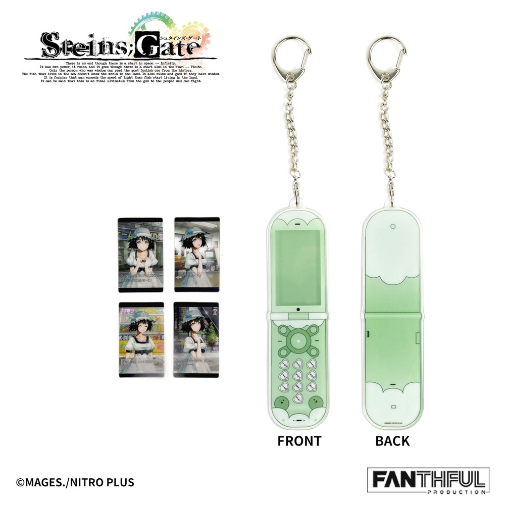 《命運石之門STEINS;GATE》手機造型壓克力吊飾 [椎名真由理]