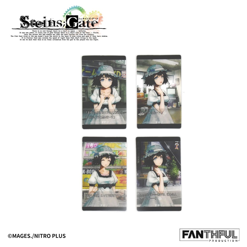 《命運石之門STEINS;GATE》手機造型壓克力吊飾 [椎名真由理]