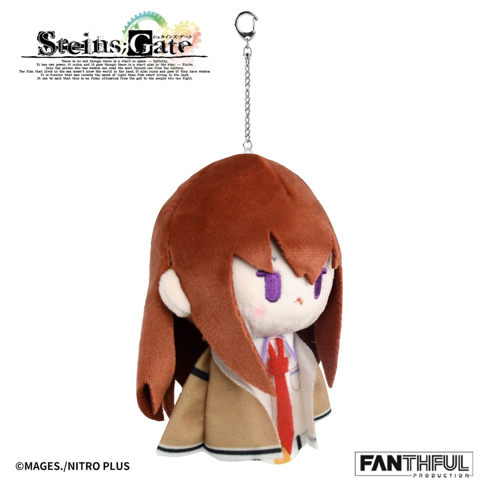 《命運石之門STEINS;GATE》毛絨吊飾 [牧瀬紅莉栖]
