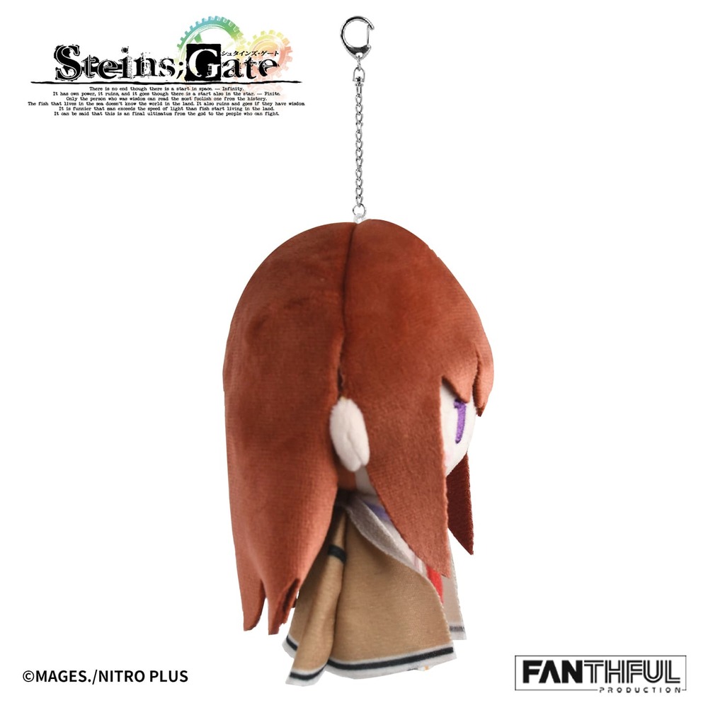 《命運石之門STEINS;GATE》毛絨吊飾 [牧瀬紅莉栖]