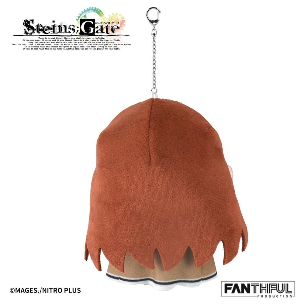 《命運石之門STEINS;GATE》毛絨吊飾 [牧瀬紅莉栖]