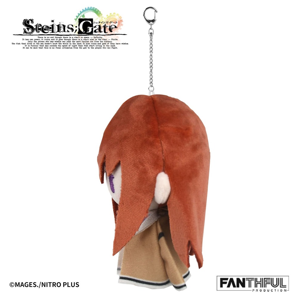 《命運石之門STEINS;GATE》毛絨吊飾 [牧瀬紅莉栖]