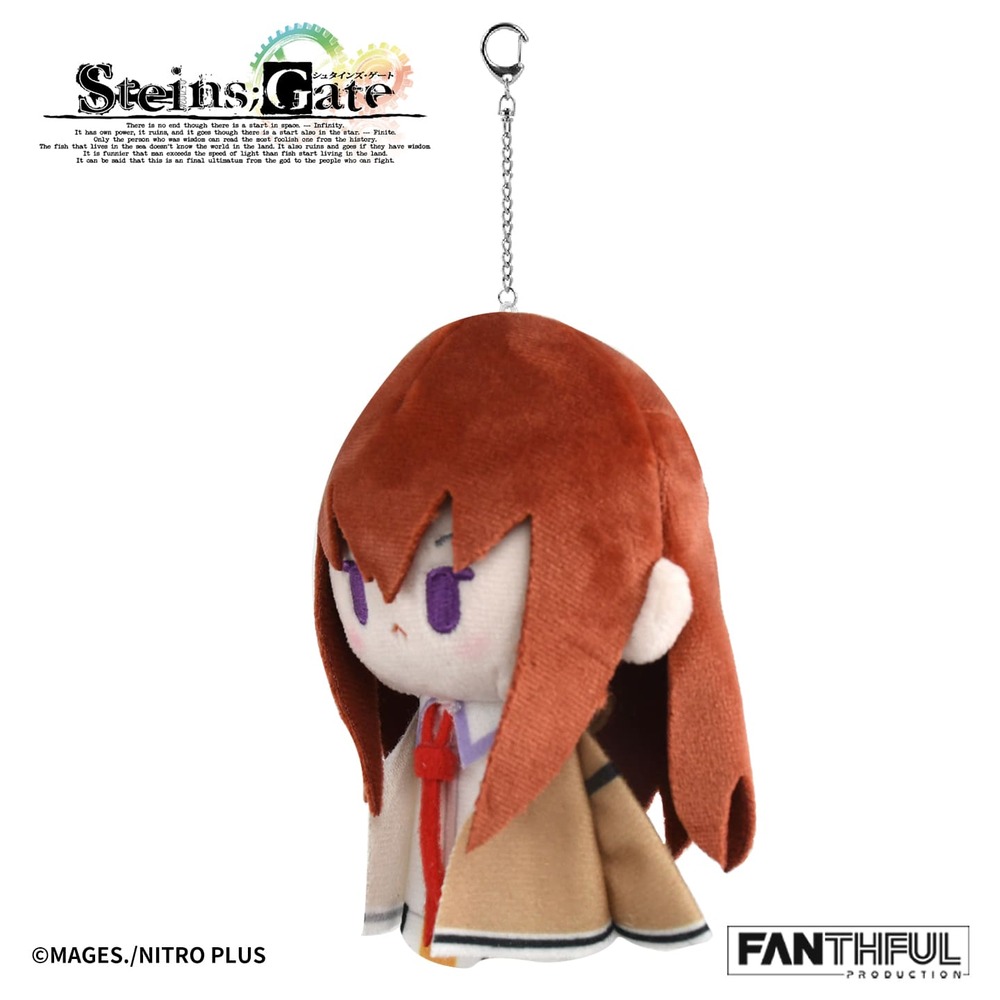 《命運石之門STEINS;GATE》毛絨吊飾 [牧瀬紅莉栖]