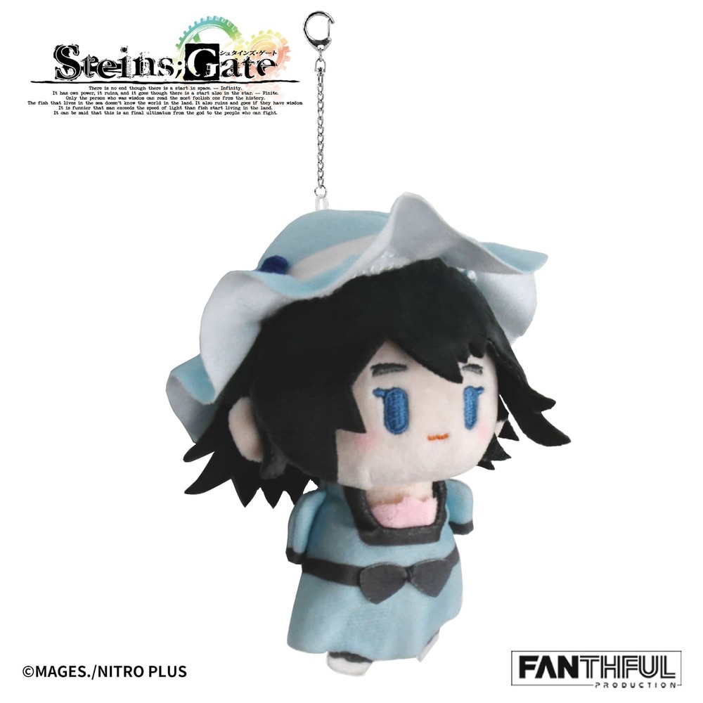 《命運石之門STEINS;GATE》毛絨吊飾[椎名真由理]