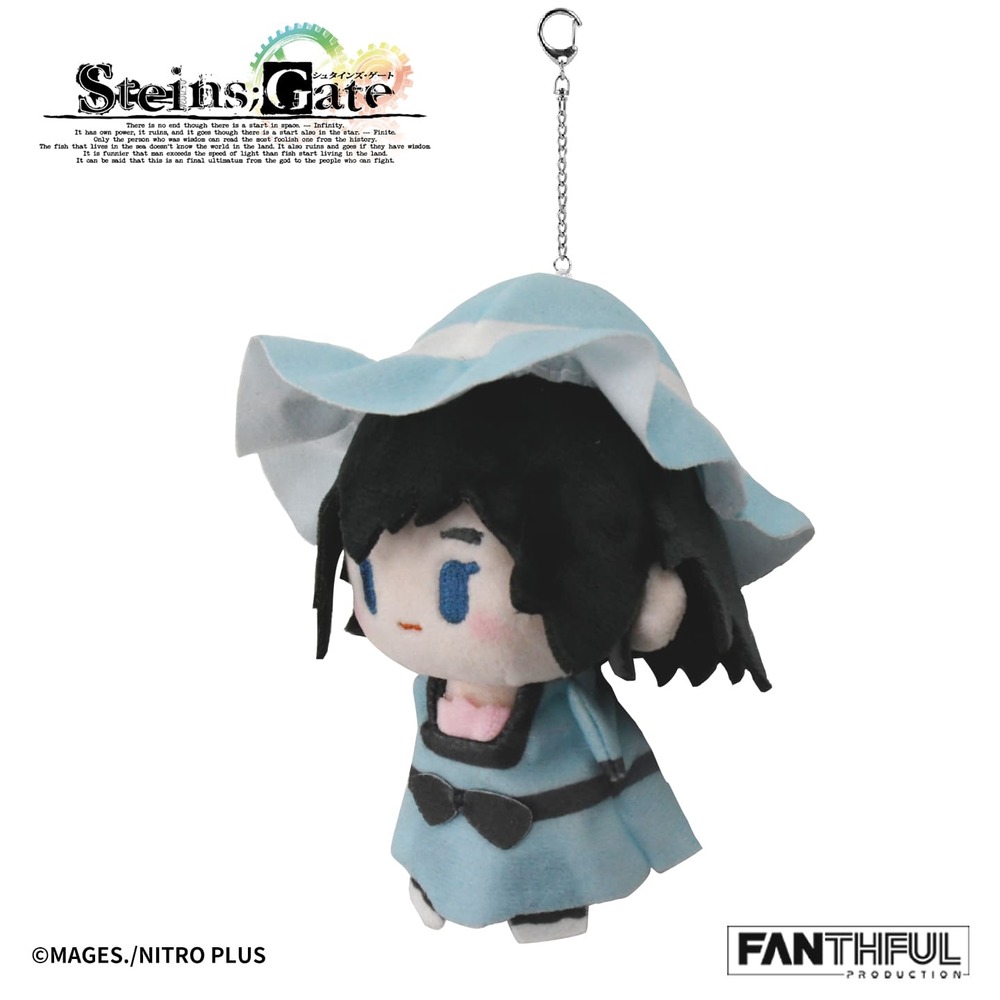 《命運石之門STEINS;GATE》毛絨吊飾[椎名真由理]
