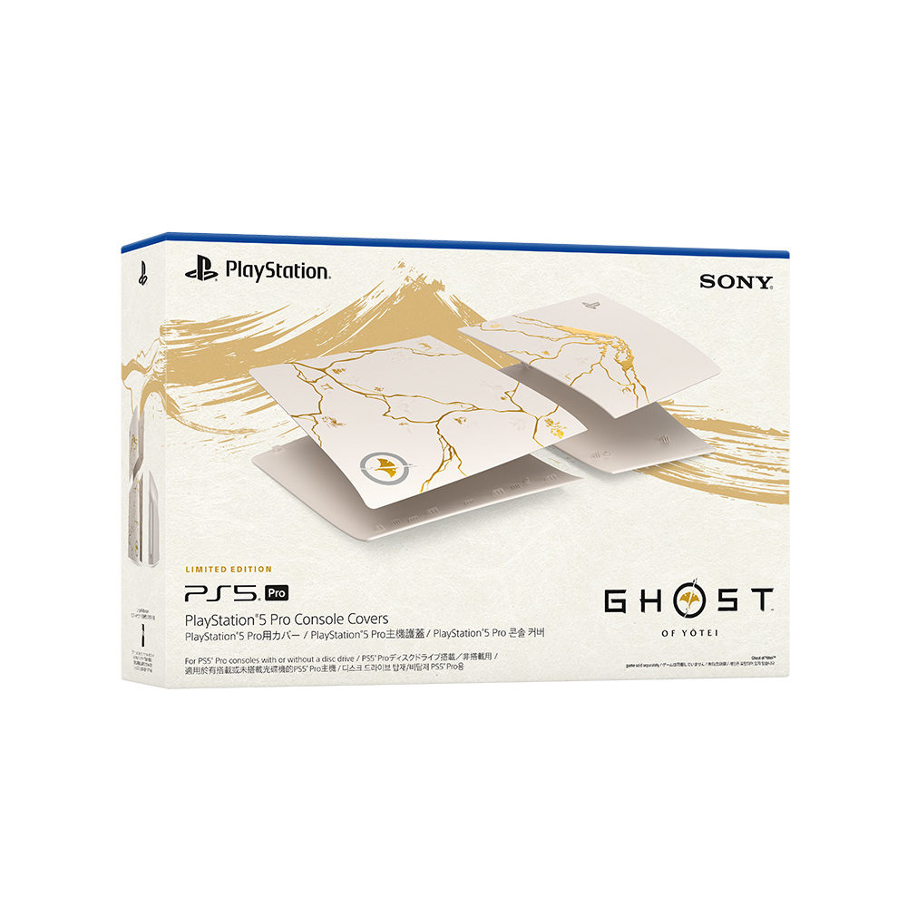 PlayStation 5 Pro 主機護蓋 - 《羊蹄山戰鬼》黃金限量版
