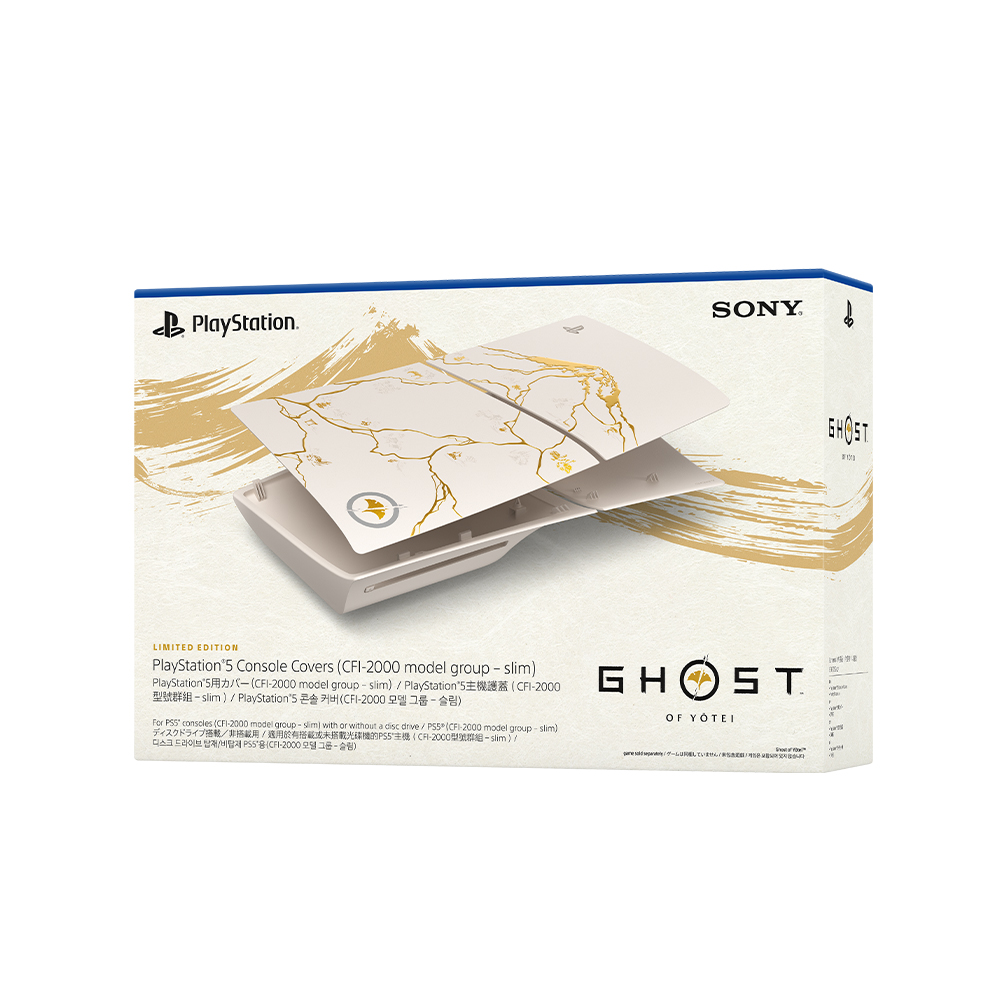 PlayStation 5 Slim 主機護蓋 - 《羊蹄山戰鬼》黃金限量版