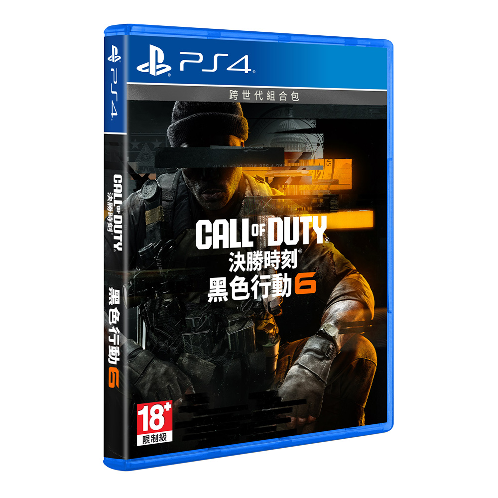 PS4 Call of Duty：Black Ops 6 決勝時刻：黑色行動 6 跨世代版
