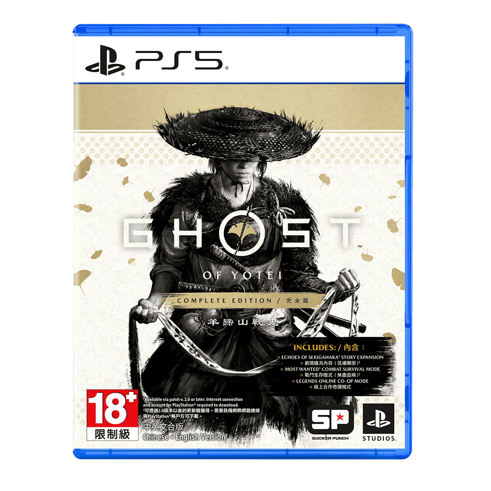 PS5 Ghost of Yōtei Completed Edition 羊蹄山戰鬼 完全版 (預購 10.2 上市)