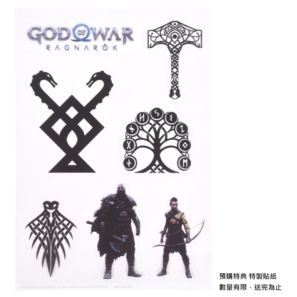 PS5 God of War Ragnarök 戰神：諸神黃昏 普通版