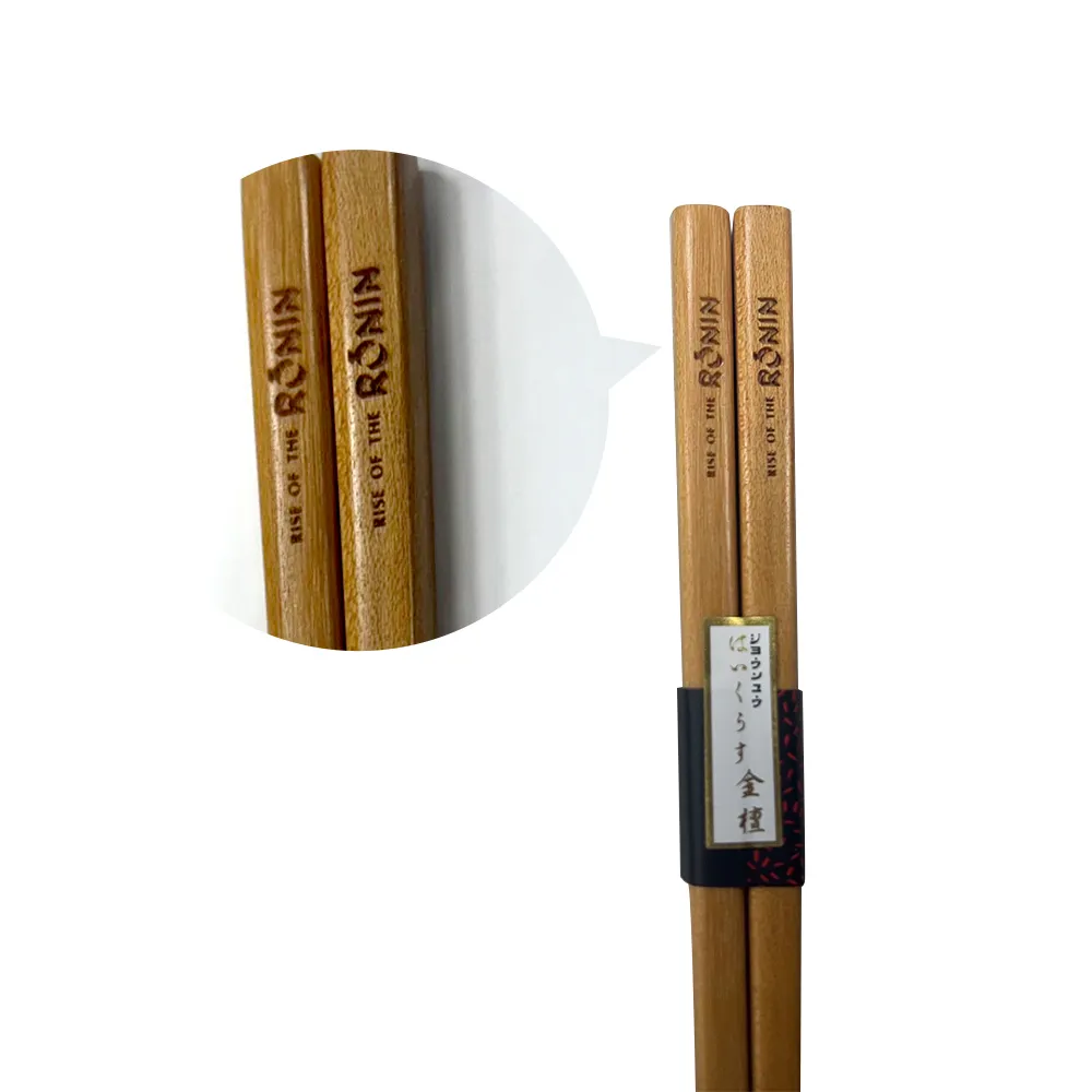 PS5 Rise of the Ronin 浪人崛起 普通版