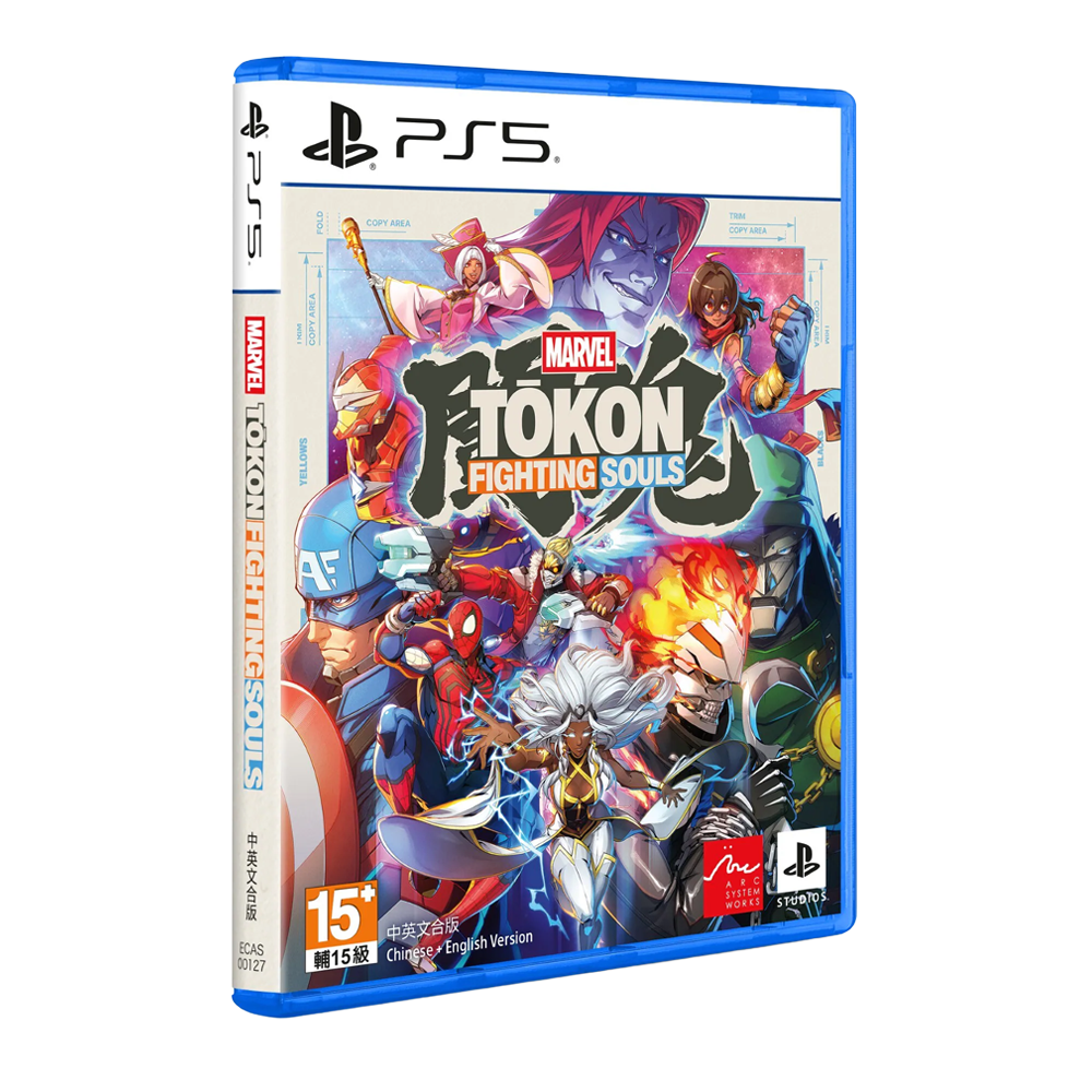 PS5 漫威鬥魂 MARVEL Tōkon: Fighting Souls