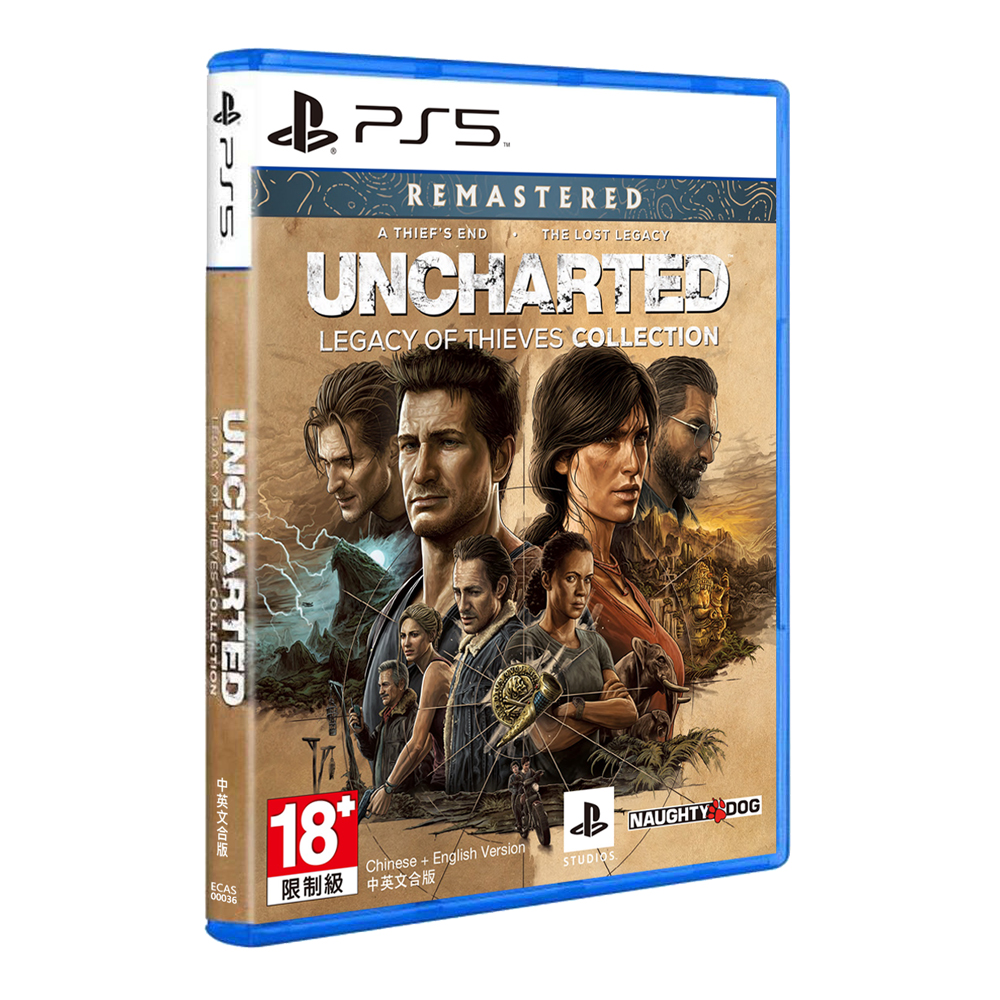 PS5 UNCHARTED: 盜賊傳奇合輯