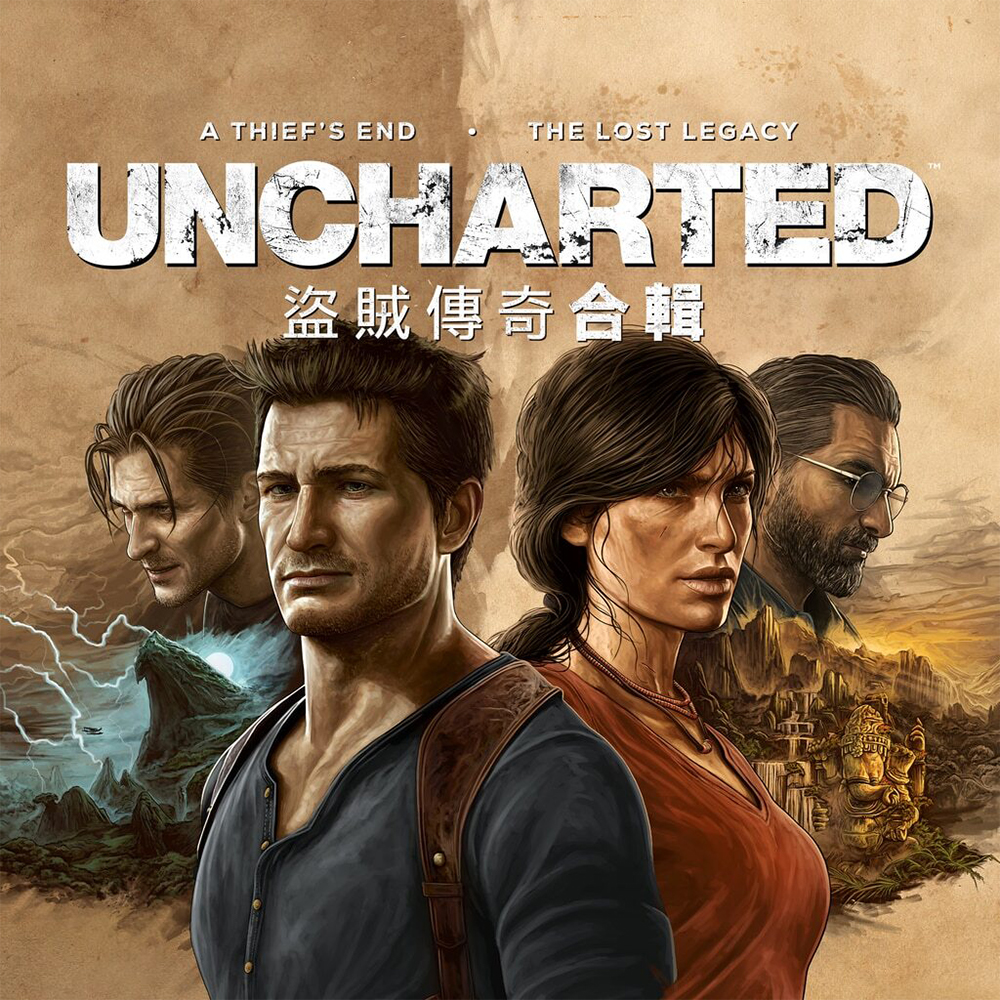 PS5 UNCHARTED: 盜賊傳奇合輯