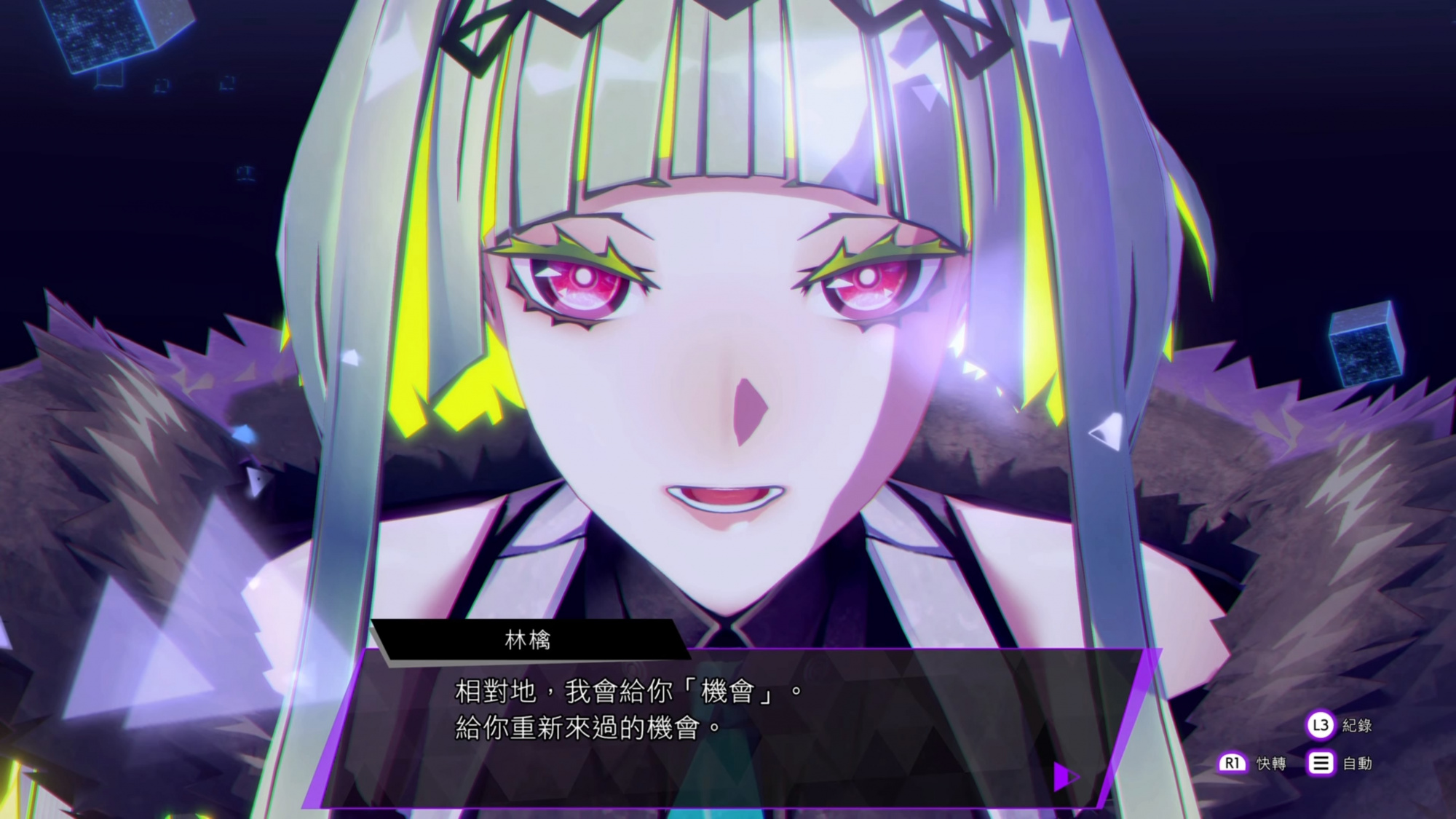 Steam 靈魂駭客2 數位豪華版